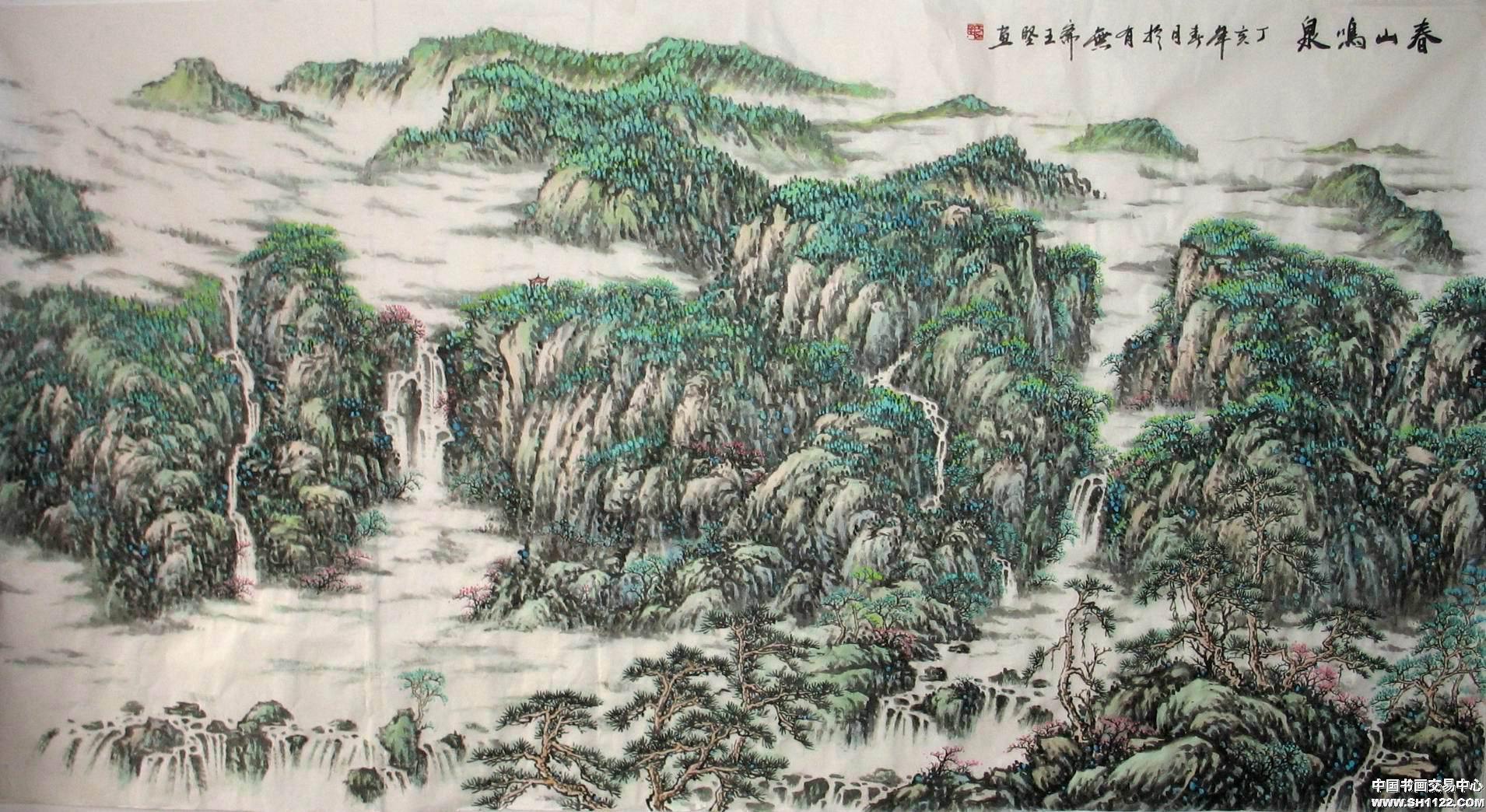 春山鸣泉-王坚-淘宝-名人字画-中国书画交易中心,中国