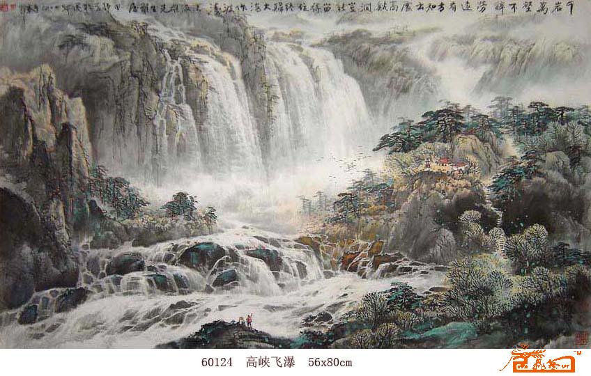 许天增-高峡飞瀑 56x80cm-淘宝-名人字画-中国书画,,.